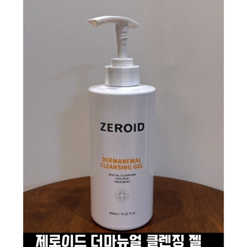 2023년 가성비 최고 제로이드수딩크림 - 제로이드 더마뉴얼 클렌징 젤 450ml 대용량 민감성 피부 순한 저자극 보습 클렌징, 1개