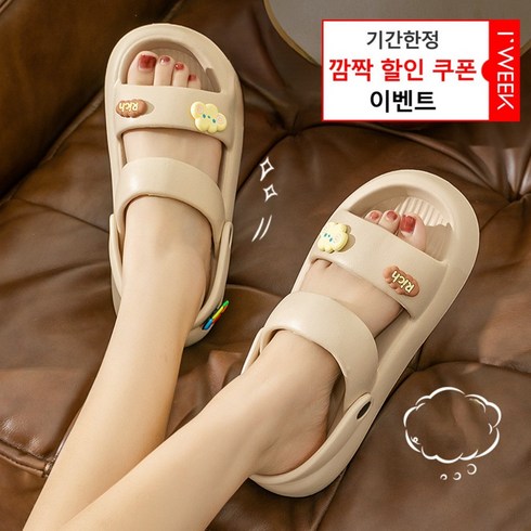 숄 에바 EVA 여성 샌들 - 아이위크 2024 비치 슬리퍼 샌들 EVA 부드럽고 편안한 아쿠아 신발