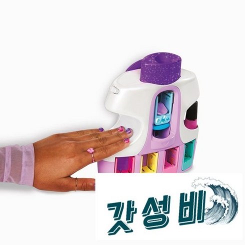 아트 고글램 네일 유니크