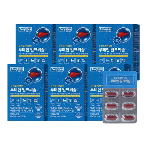 [동국제약] 눈건강 간건강에 루테인밀크씨슬 900mg 30캡슐 6박스 6개월분, 30정, 6개