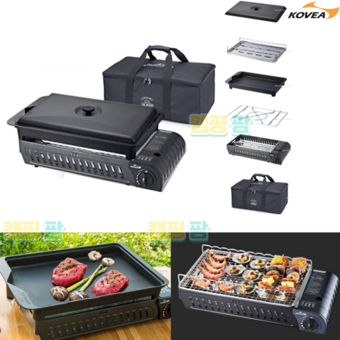 코베아 구이바다 L 블랙+가방 휴대용 가스 캠핑 버너 3way 올인원 세라믹 뚜껑, 베이지_유리뚜껑(그릴포함), 코베아 구이바다 M