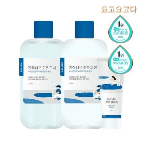 [당일발송] 라운드랩 포 맨 자작나무 토너/로션 2종세트(+클렌저 40ml 증정), 1개