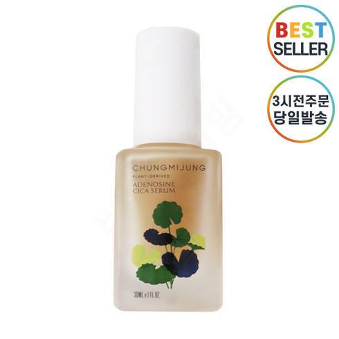 정품) 청미정 아데노신 시카세럼 I 청미정세럼 기능성세럼 +스토어샘플증정, 30ml{g}