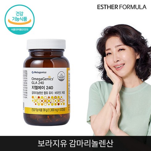 감마리놀렌산 - [소비기한 2024-09-30] 여에스더 GLA240 감마리놀렌산 1개, 상세 설명 참조
