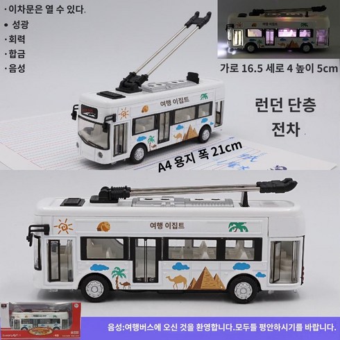 캠핑카 TOP01