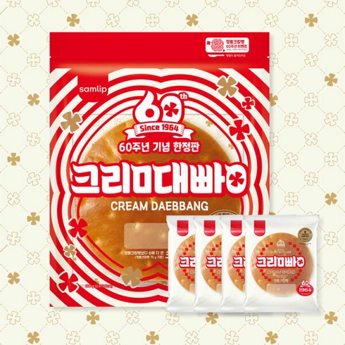 크림대빵 - 6배 더 큰 크림대빵(25cm) 실속패키지 (크림대빵1+정통빵3), 크림대빵1봉+정통크림빵1봉+단팥빵2봉