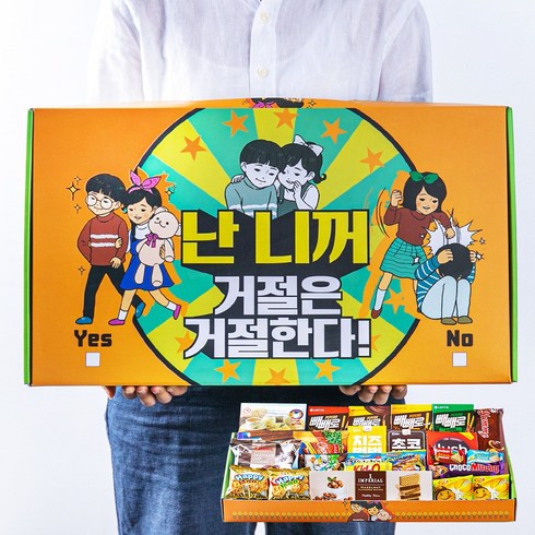 빼빼로구디백 TOP01