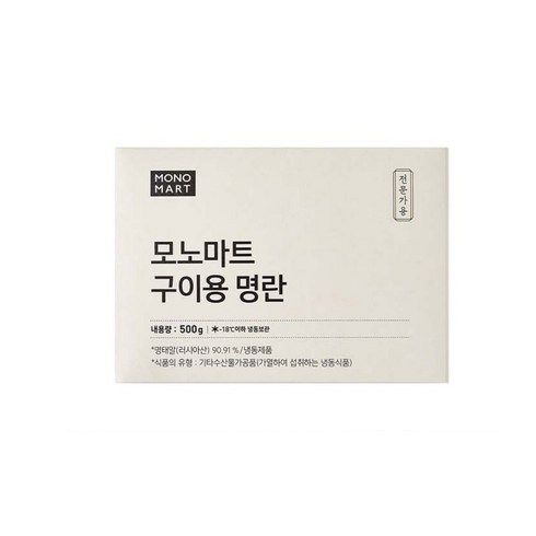 구이용명란 500g x 5팩 무색소 명란구이 [모노마트], 500mg, 5개