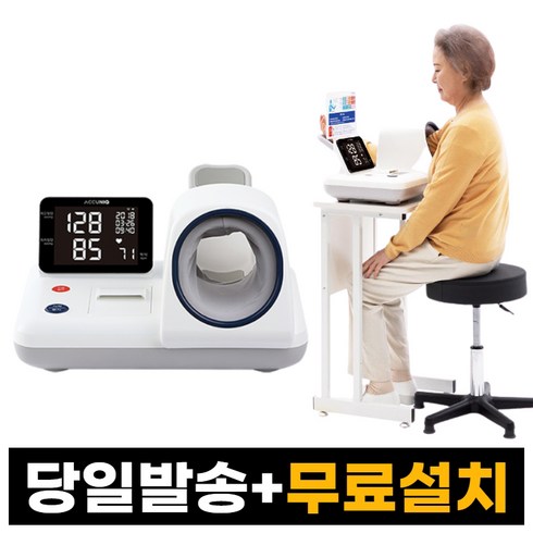 [무료설치] 셀바스 아큐닉 ACCUNIQ 테이블 의자 혈압계, BP600, 1개