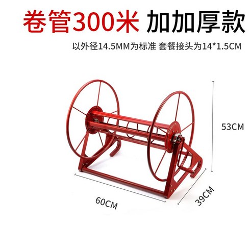 농약 호스 릴 고압 고무 농사 필수 잔디 워터 카트, 300m 튜브 수집기 빨간색 베어 메탈