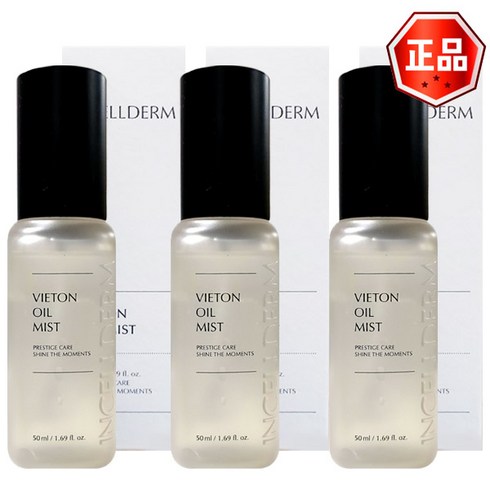 인셀덤 비에톤 오일 미스트, 50ml, 3개