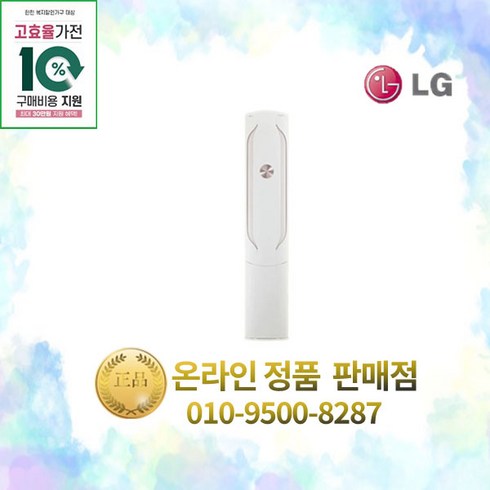 lg에어컨 TOP01