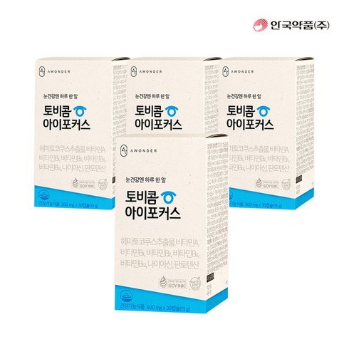 안국약품 [안국약품] 토비콤 아이포커스 30캡슐X4박스(4개월), 4개, 단일옵션