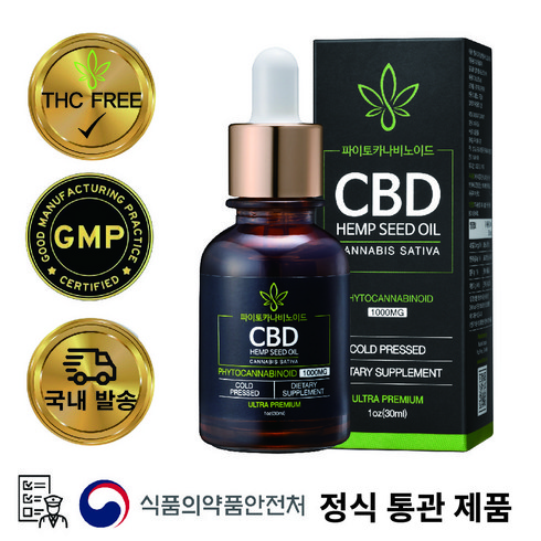 cbd오일 - CBD 햄프씨드오일 30ml 대마종자오일 유기농, 1개