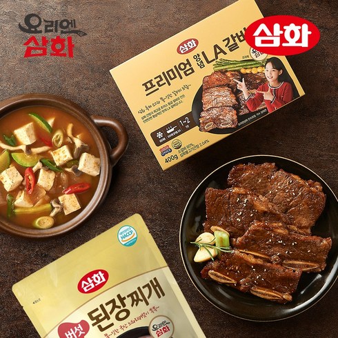 2023년 가성비 최고 양념 LA갈비 400g x 8팩  - 요리엔삼화 프리미엄 양념 LA갈비 400g 8팩+된장찌개 500g 1팩, 단품