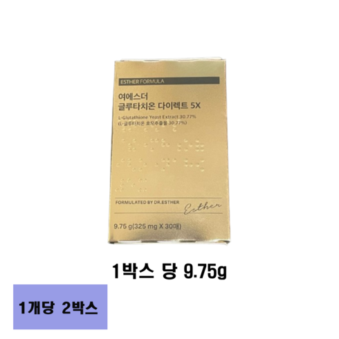 여에스더 글루타치온 다이렉트 5X 필름 + 씨오케이 마스크 증정, 2박스, 6개