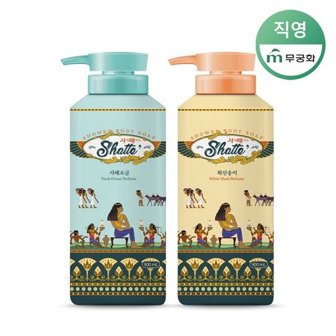 무궁화 무궁화 샤워때비누 900ml (사해+화산), 화산송이 2개
