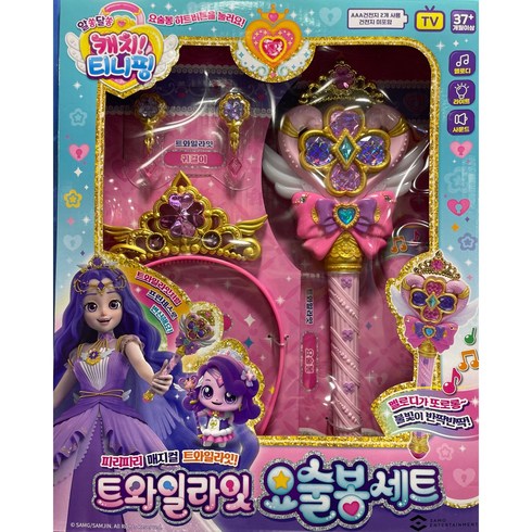 캐치티니핑 알쏭달쏭 트와일라잇 요술봉세트, 핑크