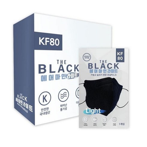 에어마인 더블랙마스크 라이트 대형 KF80 블랙, 30개, 1개입