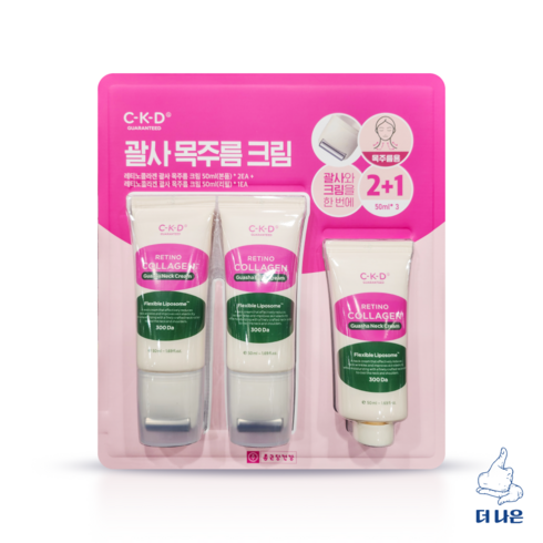 New CKD 레티노 콜라겐 괄사 목주름 크림 50ml x 3입, 150ml, 1개