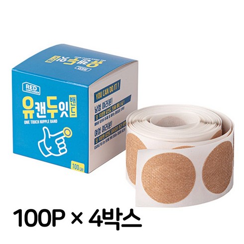 레드컨테이너 유캔두잇 원터치 니플밴드 100P / 남녀공용 2중구조 통기성, 4개