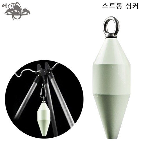 2023년 가성비 최고 바우피싱 - 어피싱 스트롱 싱커 원투 삼각 받침대 고정추 봉돌, 1개