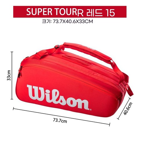 AIRASI21개 윌슨테니스가방 슬링백 토트백 더플백 백팩 라켓가방, P