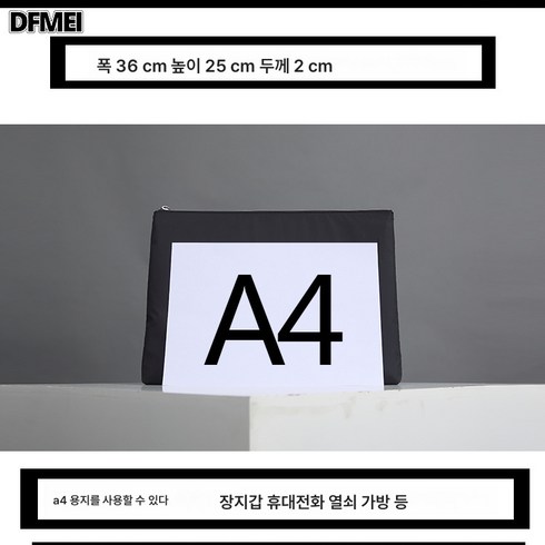 캐주얼 캔버스 옥스포드 방 봉투 지갑 나일론 천 비즈니스 대용량 클러치