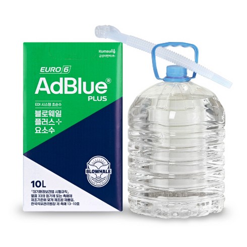 금성이엔씨 요소수 10L 애드블루 ADBLUE BMW 벤츠 모하비 아우디 폭스바겐 차량용, 페트형, 상세페이지 참조, 1개