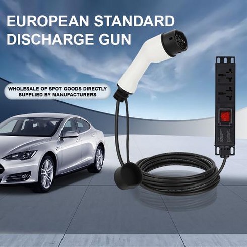 v2l 커넥터 3 개의 구멍이 있는 전기 방전 어댑터 IEC 62196 Mennekes E, Type2 3.5M, Type2