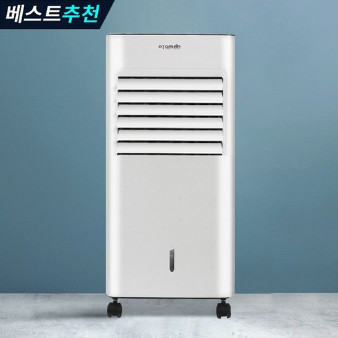 독일 아토만 더블냉각 2배빠른 듀얼파워 냉풍기 리모콘형 WWC-C1R