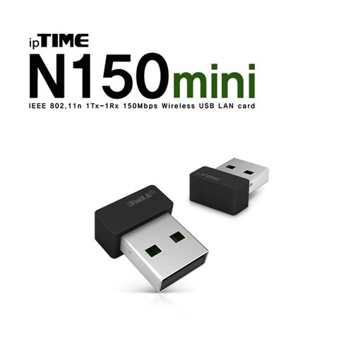 n150mini - ipTIME USB 2.0 무선랜카드, 802.11n 무선랜 N150mini, 5개