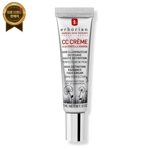 에르보리앙cc - 에르보리앙 여행용 CC 크림 SPF 25 15ml, Clair(fair to light skin tones