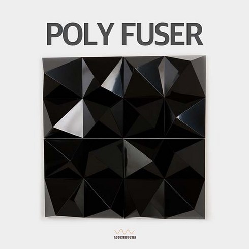 [Acoustic Fuser]어쿠스틱퓨저 Poly Fuser 폴리퓨저 분산 룸튜닝, 블랙