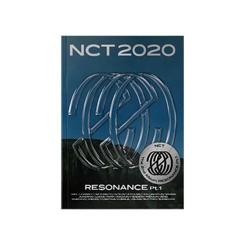 엔시티 2020 NCT 정규2집 앨범 레조넌스 파트1 RESONANCE PT.1 CD 더 패스트(블루) THE PAST 버전