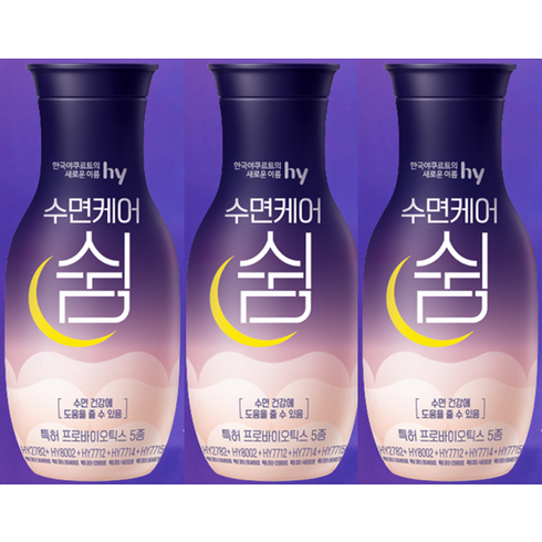 (hy)신제품!! 한국야쿠르트 쉼 수면케어 125ml 20개