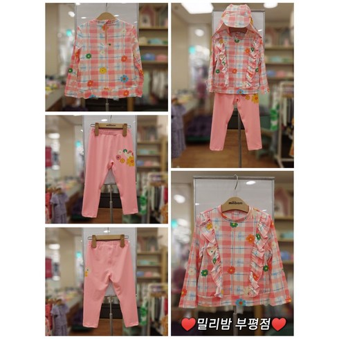 밀리밤 부평점 23NEW 프릴 프릴이 귀여운 여아 래쉬가드세트~~바캉스룩@수영장@올야름엔 프릴 래쉬가드로