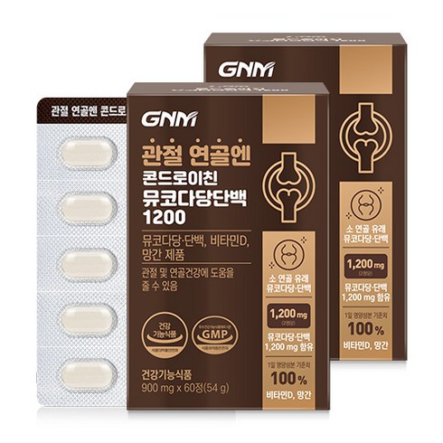 GNM 관절 연골엔 콘드로이친 뮤코다당단백 1200 / 비타민D 망간 뼈건강, 2박스, 60정