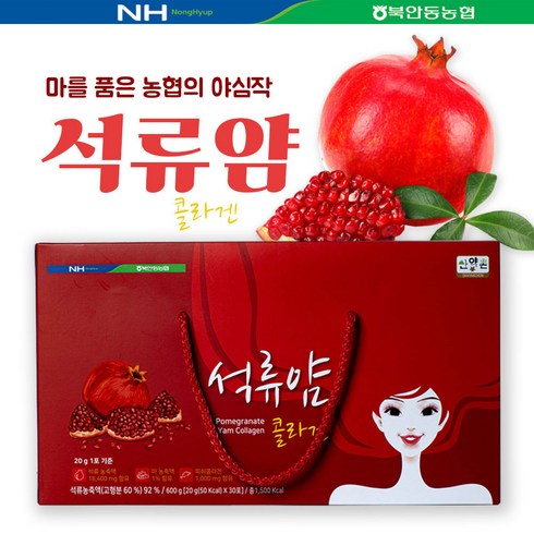 미녀의 석류콜라겐 젤리 200포 - 석류콜라겐젤리 북안동 농협 안동 마 뮤신품은 석류얌, 6개, 600g