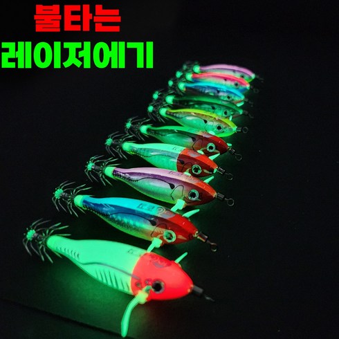 2023년 가성비 최고 불꽃에기 - 토코에기 불꽃에기 레이저 수평 야광 미니, N0.001(고추장1)