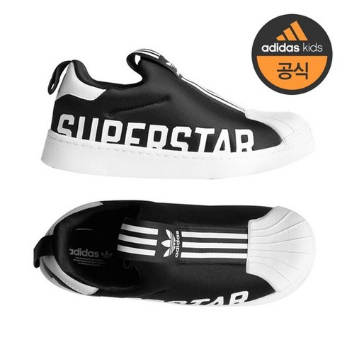 아디다스360키즈 TOP01