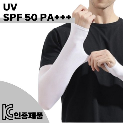 더위비켯 남여공용 고성능 UV50 자외선 차단 쿨토시, 화이트, 1개