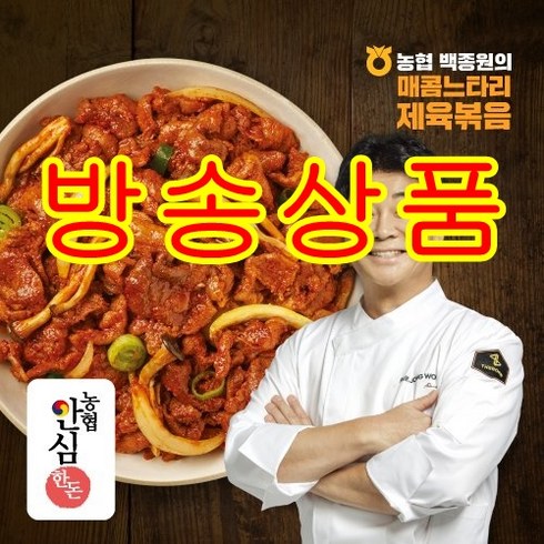 2023년 가성비 최고 백종원의 매콤 느타리 제육볶음 300g x 4팩 - 백종원의 한돈 매콤느타리 제육볶음 300g x 10팩 (총 3kg), 10개