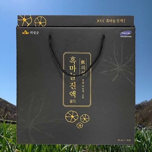 [의성정품] 고농축 93% 발효 흑마늘진액, 1800ml, 1개