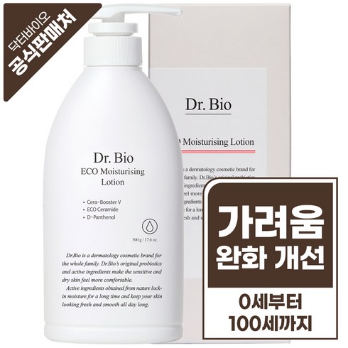 닥터바이오 - 닥터바이오 에코 페이스 앤 바디로션, 500ml, 1개