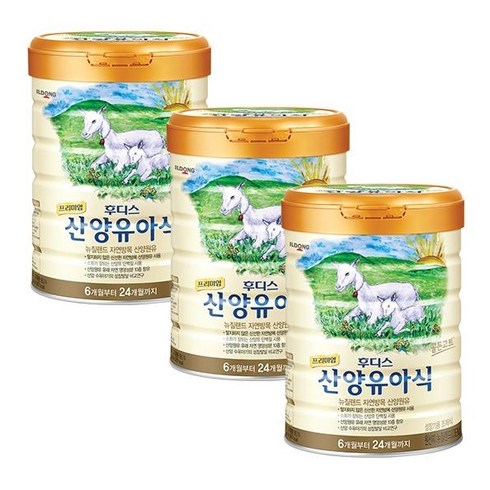 프리미엄 후디스 산양 유아식 분유 4단계, 800g, 3캔