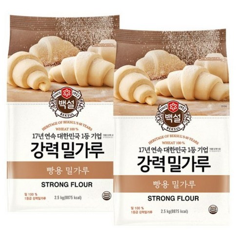 백설 강력 밀가루, 2개, 2.5kg