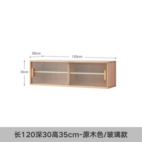 KOZE가구 원목 엔틱 벽걸이 찬장 선반장 찻장 주방 부엌 미닫이 그릇장 선반, 통나무 색상 [창홍 유리] 120