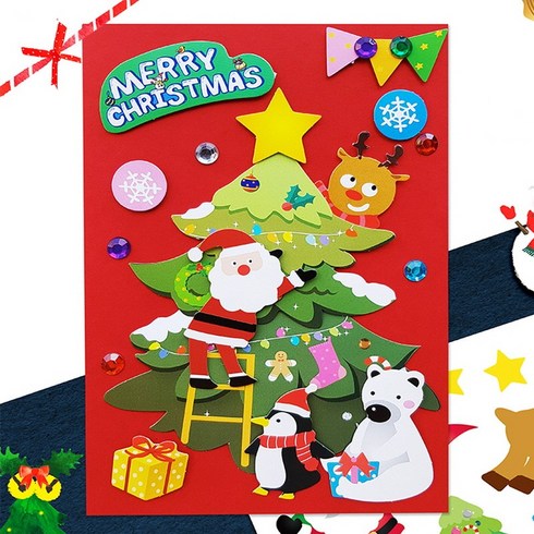 크리스마스카드만들기 TOP01