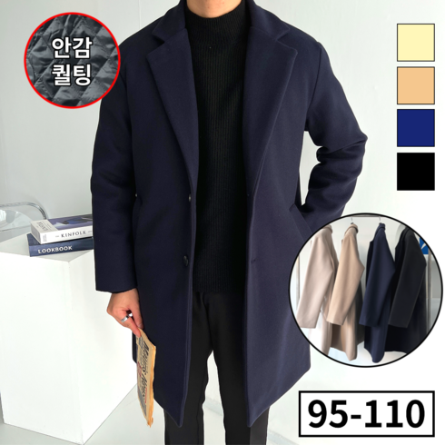 남자캐시미어코트 TOP01